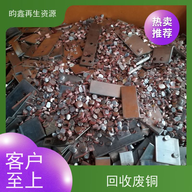 东莞麻涌 大量收购废铜  紫铜回收 多少钱一斤  现款结算 诚信经营