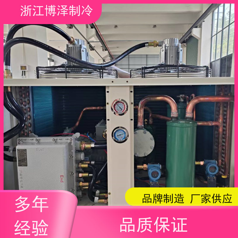 浙江博泽制冷博莱特活塞机 B6GE-40-40P/Q 匠心优选 冷库全封闭水冷机组 