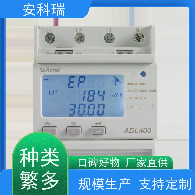 安科瑞AKH-0.66/Z-3*20 100A/5A三相一体电流互感器（Acrel）