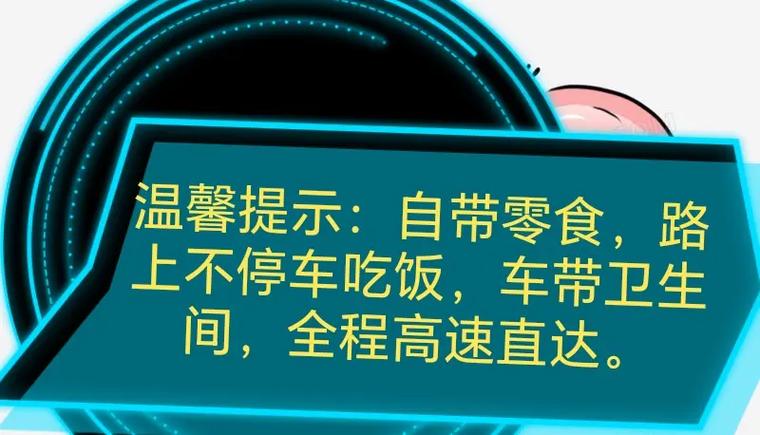 河南资讯:定海到上蔡汽车大巴车/时刻表