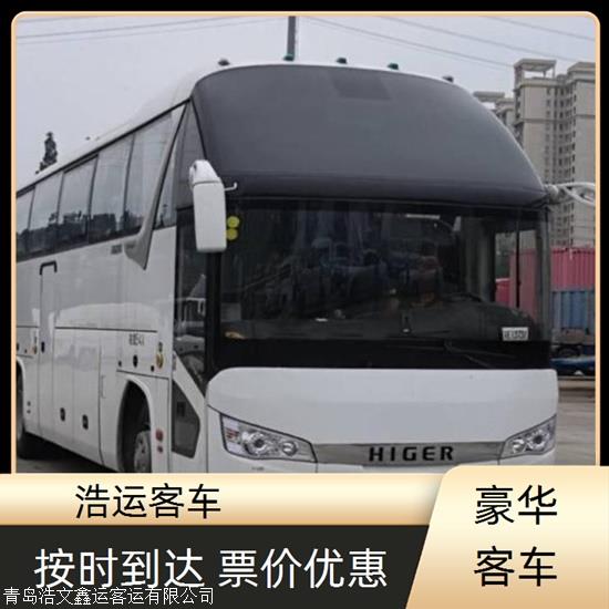 实时热点:临沂到沧州客车/安全可靠，放心选择实时反馈全+境+到+达