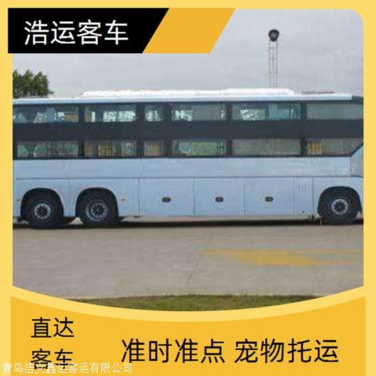 实时热点:滨州到张家港汽车/礼让三先实时反馈全+境+到+达