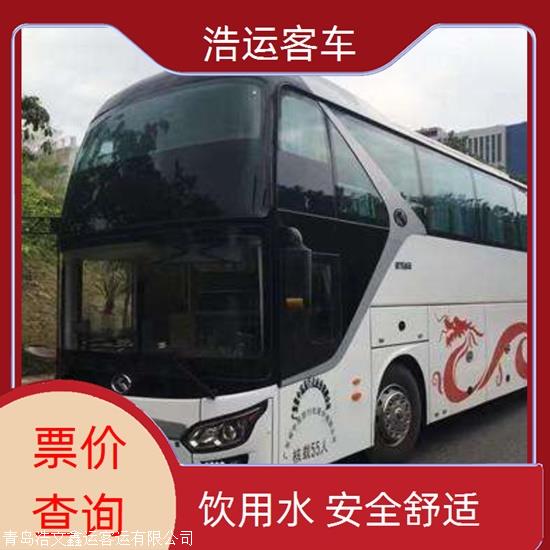 实时热点:城阳到海城汽车/豪华客车实时反馈全+境+到+达