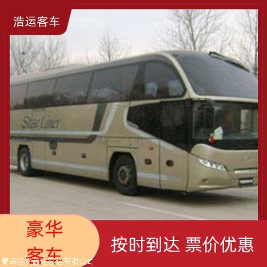 实时热点:榆林到栖霞长途客车/常年发车团体包车实时反馈全+境+到+达