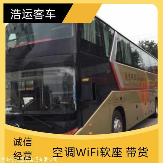 实时热点:滨州到张家港汽车/礼让三先实时反馈全+境+到+达