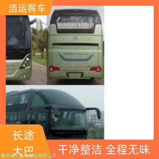 实时热点:黄岛到本溪大巴车/票价查询实时反馈全+境+到+达