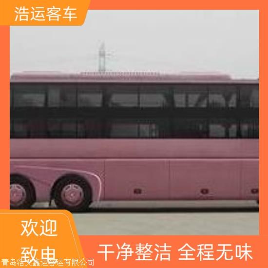 实时热点:东营到敦化长途汽车/安全放心实时反馈全+境+到+达