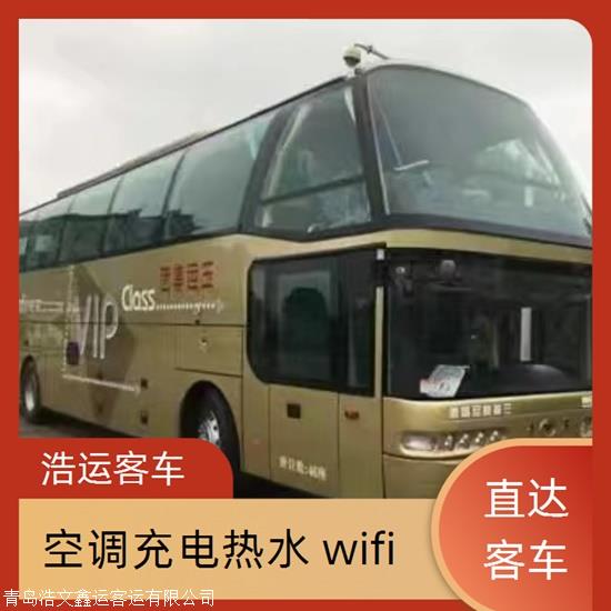 实时热点:赤峰到城阳汽车/车载WIFI充电器实时反馈全+境+到+达