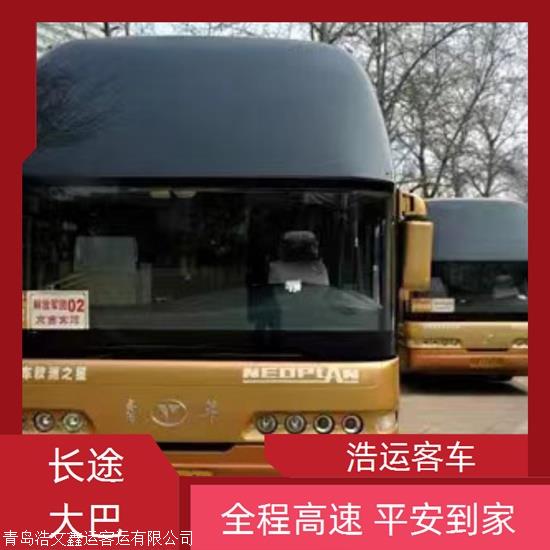 实时热点:赤峰到城阳汽车/车载WIFI充电器实时反馈全+境+到+达