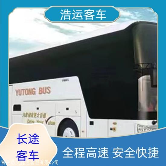 实时热点:莱州到怀化长途汽车/随时咨询实时反馈全+境+到+达