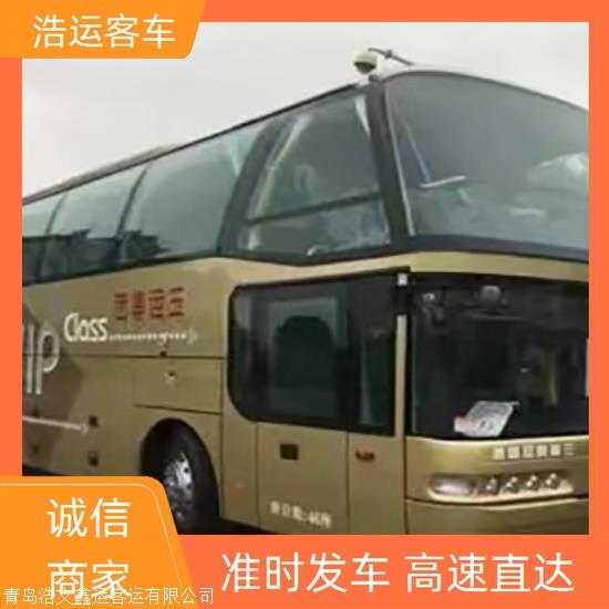 实时热点:石岛到延边大巴车/依赖服务实时反馈全+境+到+达