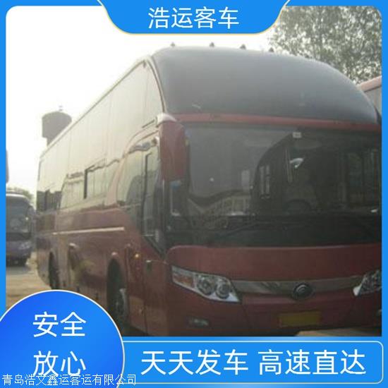 实时热点:石岛到黑河长途汽车/依赖服务实时反馈全+境+到+达