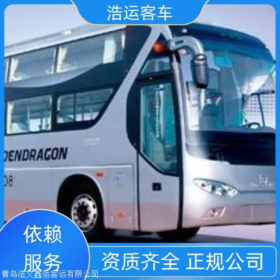 实时热点:蓬莱到绥中汽车/诚信商家实时反馈全+境+到+达