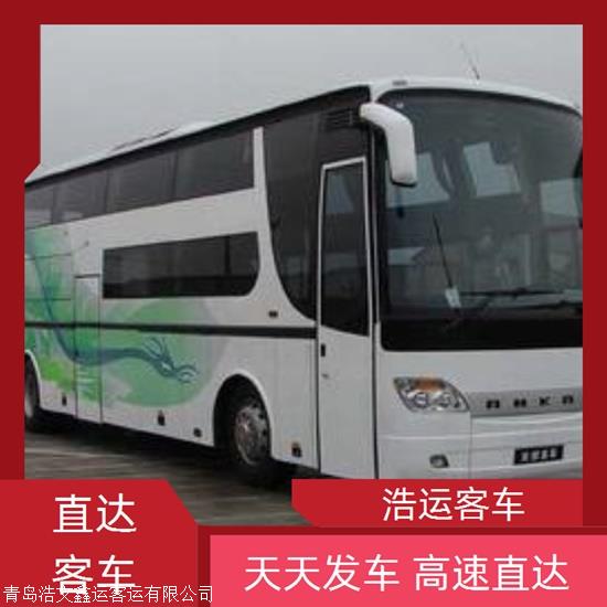 实时热点:城阳到拓城汽车/豪华客车实时反馈全+境+到+达