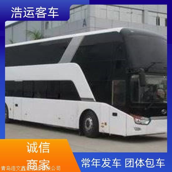 实时热点:任丘到淄博客车/干净整洁全程无味实时反馈全+境+到+达