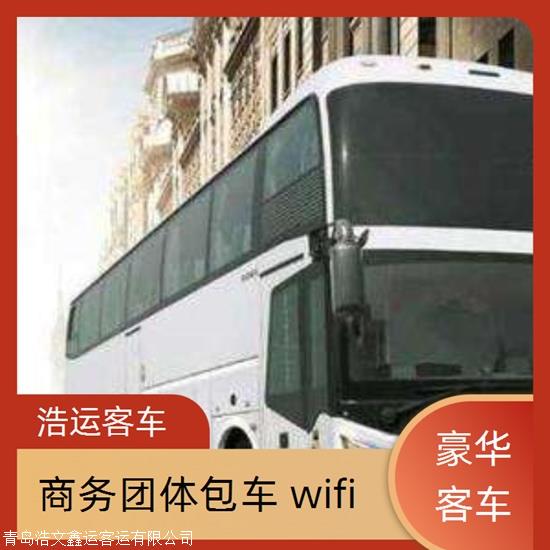 实时热点:商丘到黄岛汽车/车载WIFI充电器实时反馈全+境+到+达