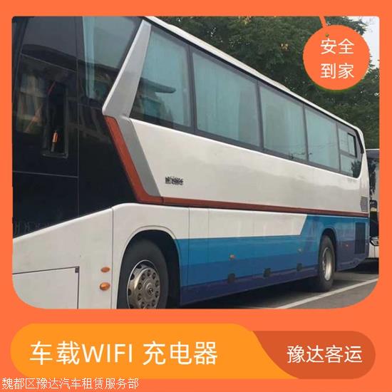 实时热点:郑州到北海汽车/经验丰富实时反馈全+境+到+达