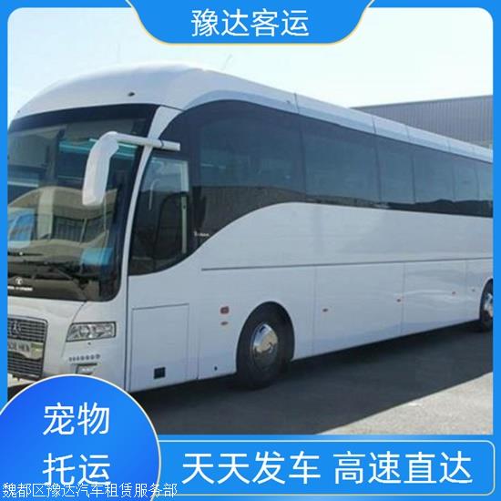 实时热点:郑州到荣成汽车/安全舒适实时反馈全+境+到+达