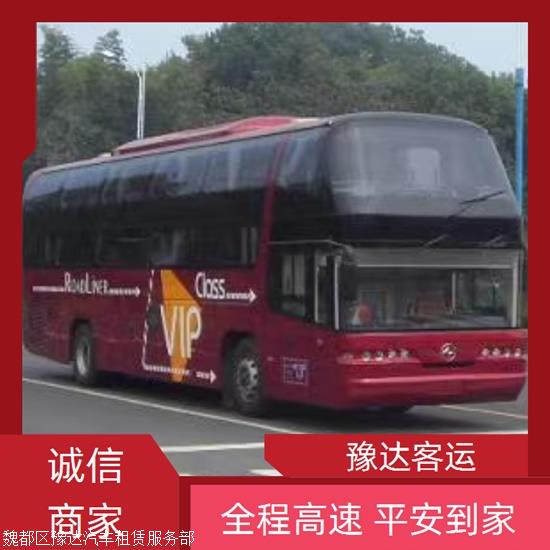 实时热点:郑州到荣成汽车/安全舒适实时反馈全+境+到+达