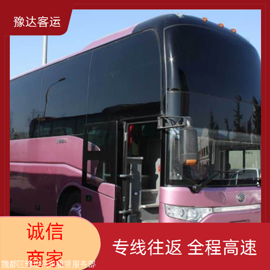 实时热点:新密到重庆大巴车/乘坐班次实时反馈全+境+到+达