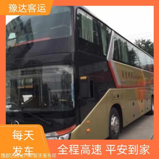 实时热点:许昌到苏州大巴车/随时咨询实时反馈全+境+到+达