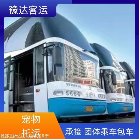 实时热点:鄢陵到椒江汽车/乘坐班次实时反馈全+境+到+达