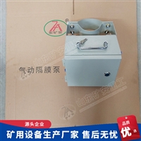 ZPS-F矿用风泵控制器 3寸智能化纯气动排水装置 安装简单