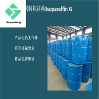 Isoparaffin G 异构烷烃G 韩国SK ISO-G