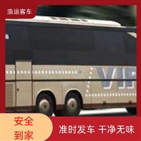 胶州到襄阳汽车客车订票2024排名一览