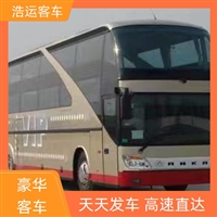 实时热点:曲靖到淄博客车/直达客车实时反馈全+境+到+达