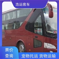 实时热点:栖霞到湖北客车/正规客运价格合理实时反馈全+境+到+达