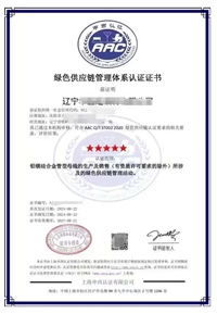 企业产品碳足迹认证模板样本怎么申请加急办理代写辅导申报费用