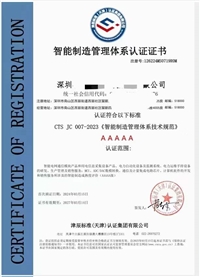 碳中和服务认证怎么申请加急办理代写模板申报费用