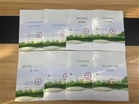 企业数智化绿色低碳认证怎么申请加急办理代写辅导申报费用