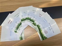 企业碳中和服务认证怎么写加急办理代写辅导申请编写费用