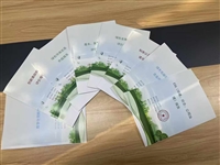 企业绿色低碳认证怎么写加急办理代写辅导申请编写费用