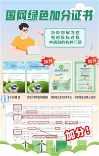 企业产品碳足迹认证怎么申请加急办理代写辅导申报费用