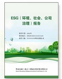 企业绿色低碳认证模板怎么申请加急办理代写申报费用