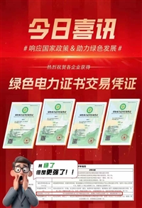 企业碳中和服务认证怎么申请加急办理代写辅导申报费用