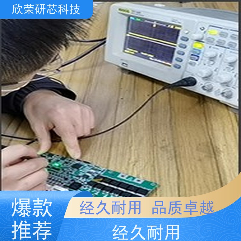 PCBA工厂 PCBA代工代料 SMT贴片加工 DIP 成品组装 OEM&ODM