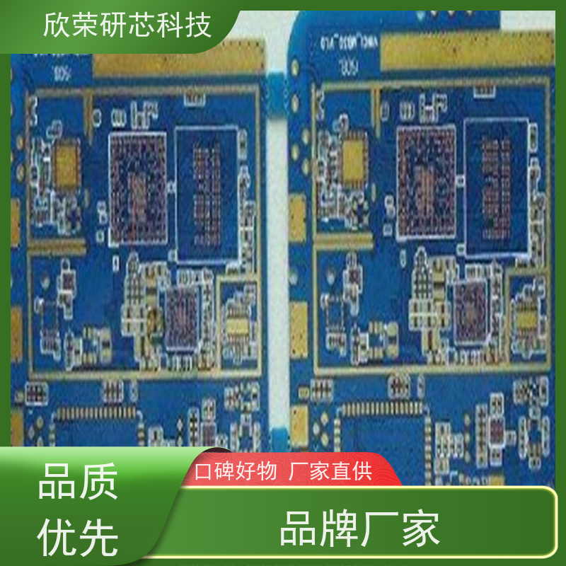  咖啡机控制板 PCBA成品 方案设计 抄板加工