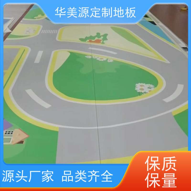 华美源 电子车间专用PVC 全钢地板 定制采购 供应