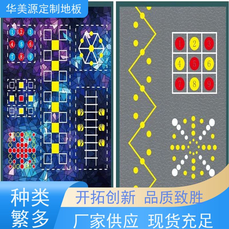 华美源 中山市 厂家来图定制强化复合地板 耐磨地垫 厂