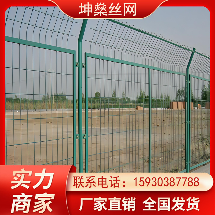 3.5米高铁丝护网球场护栏网围栏围墙围挡防护绿色方钢栅栏