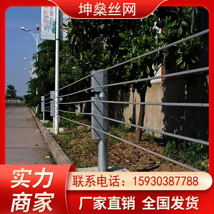 公路防撞索绳护栏网 景区河道钢丝绳隔离栏 五索防护绳网 小河旁