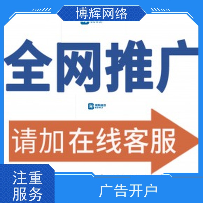 点击这里可做 头条AD 线索广告 怎么推广