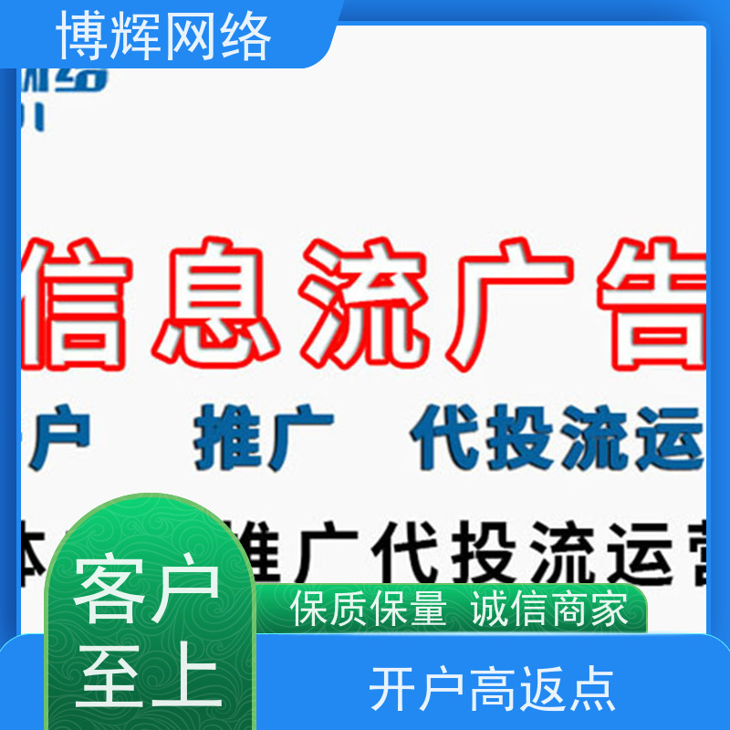 点击这里可做 抖音头条 私信广告 怎么运营