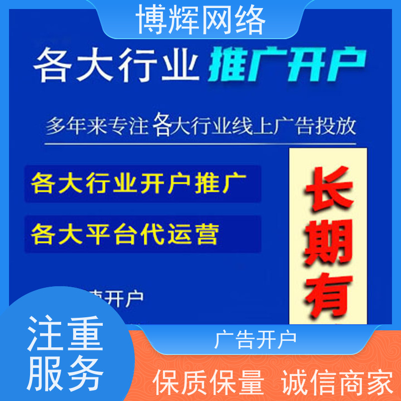 点击这里可做 抖音本地推 搜索广告 怎么推广