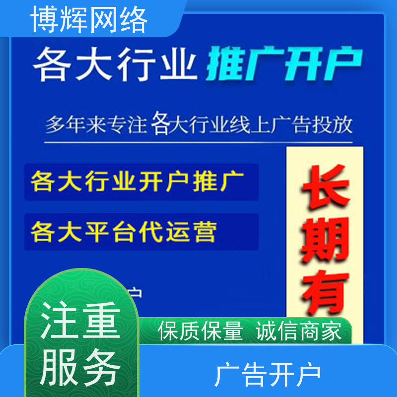 点击这里可做 巨量AD 广告 怎么联系