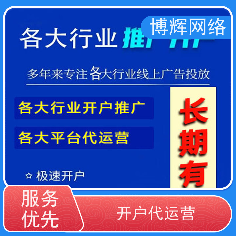 点击这里可做 抖音AD 搜索广告 怎么开户